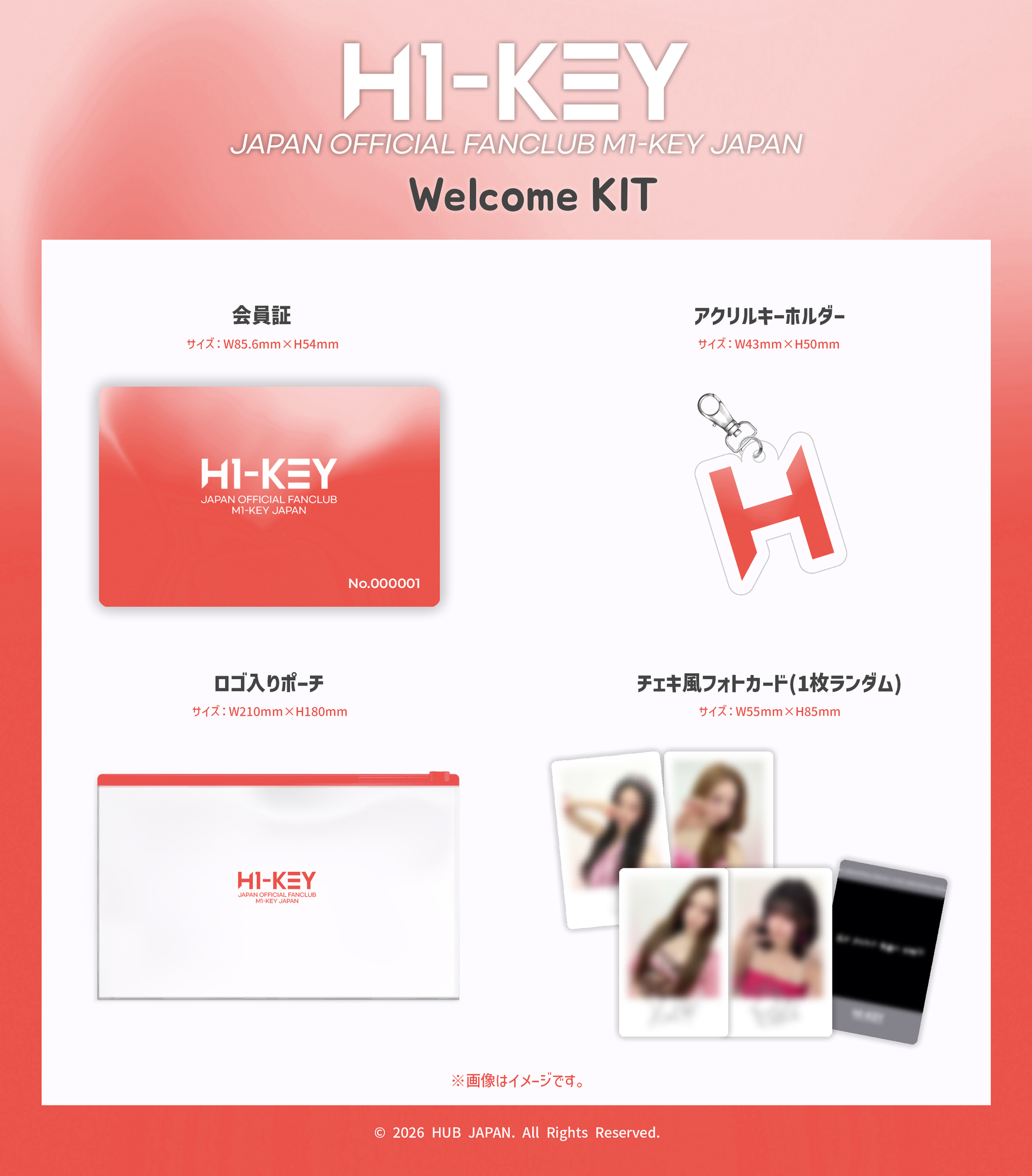H1-KEY JAPAN OFFICIAL FANCLUB「M1-KEY JAPAN」入会特典決定!! | H1